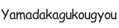 yamadakagukougyou.com - Strona główna